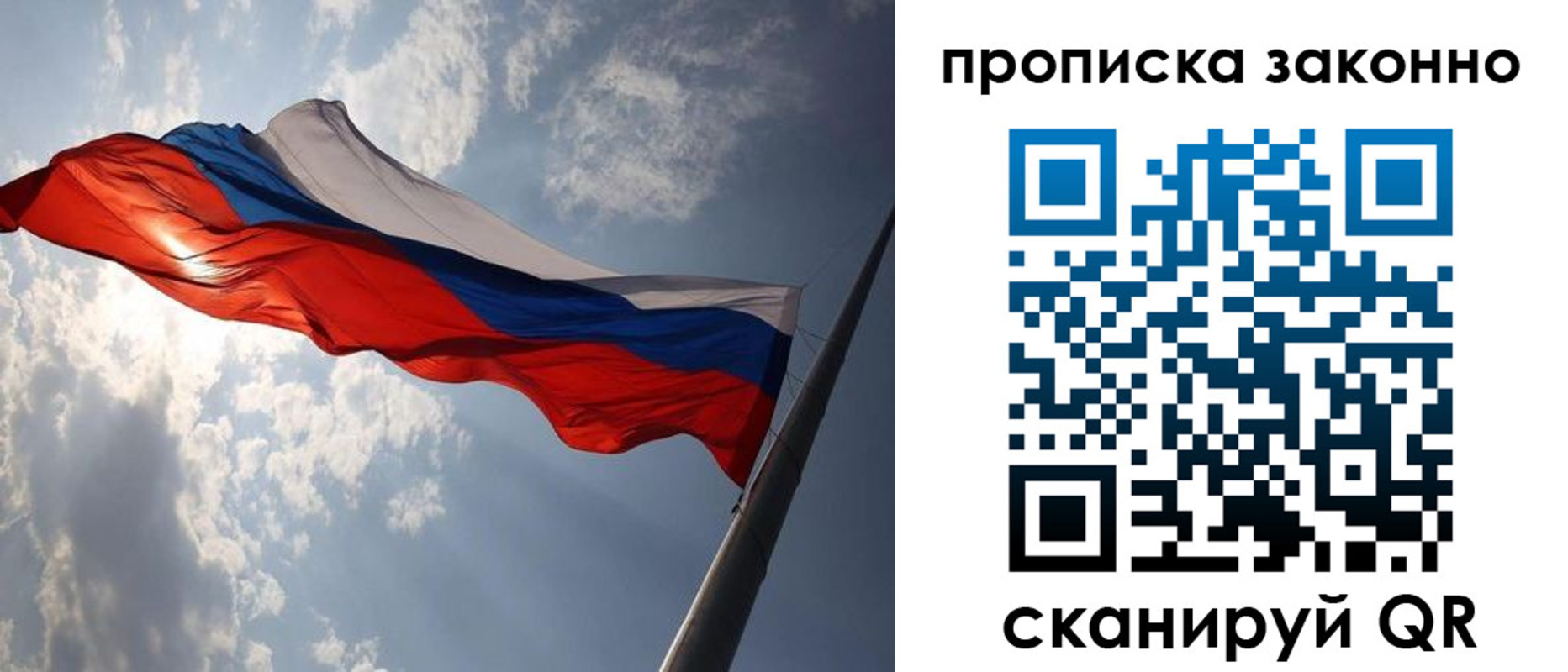 миграционный учет в Рязани