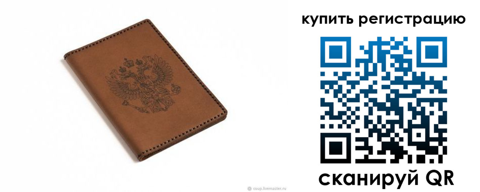 регистрация для школы в Рязани