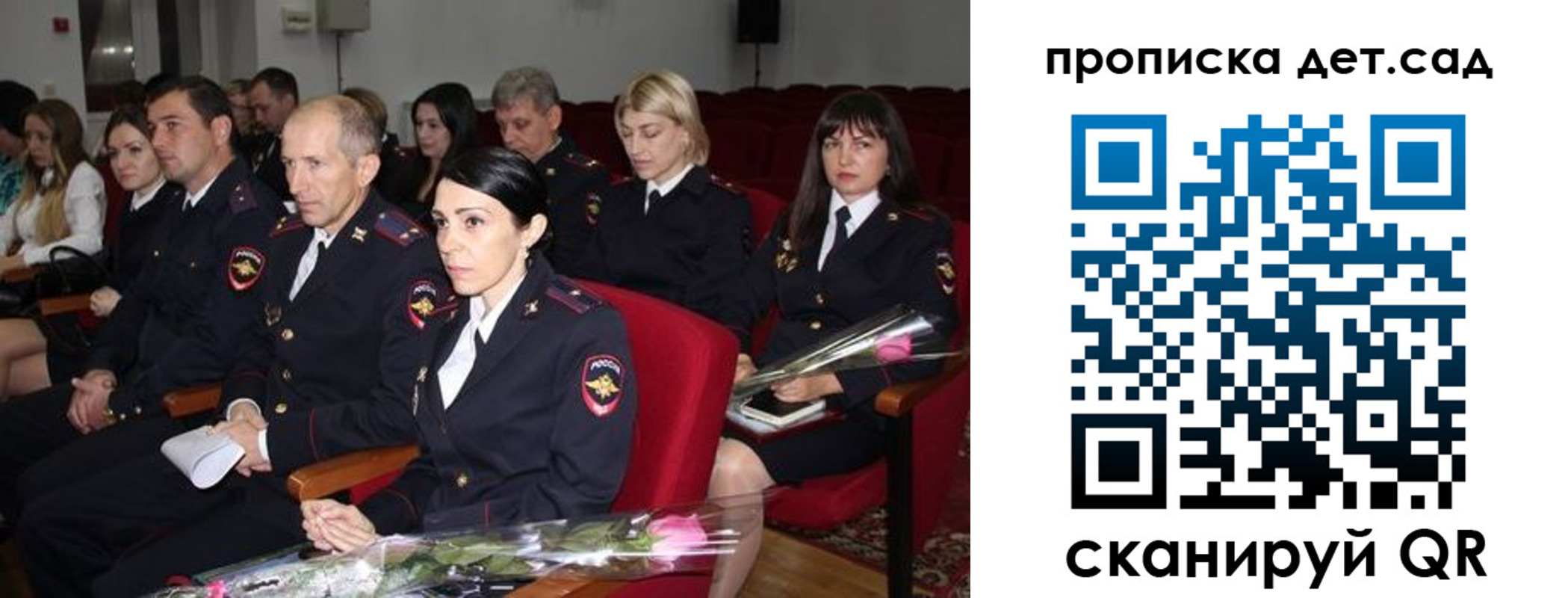 прописка поиск в Рязани